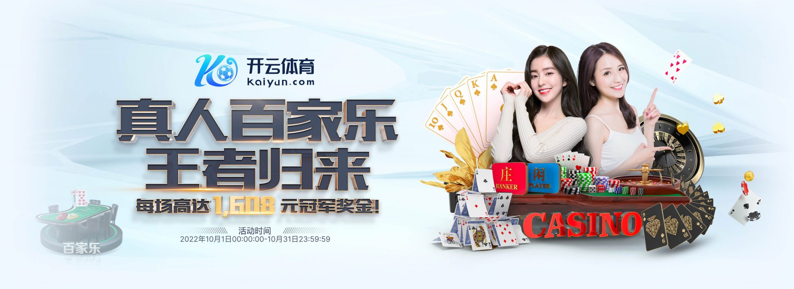kaiyun,开云,开云在线,开云入口,开云娱乐,开云官网,开云APP