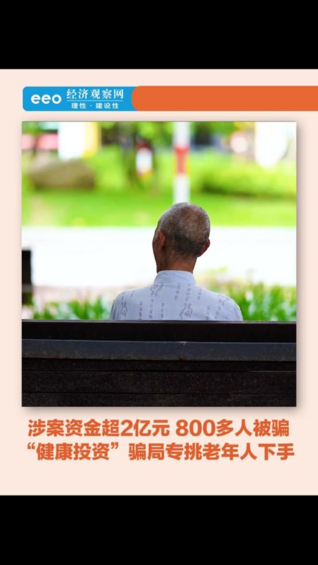 开云在线-关于TRON投资骗局被揭发，已有超463人被骗！的信息