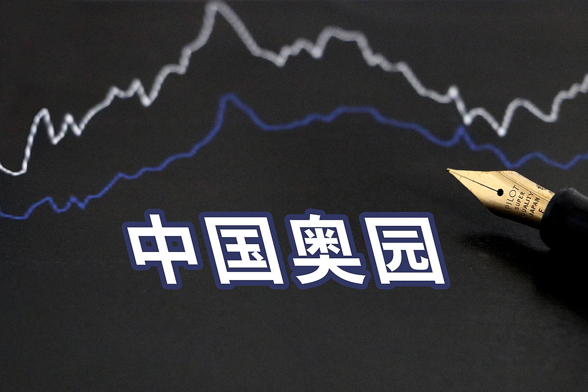专家称UNI将在年底冲破ARB美元，引发引发关注