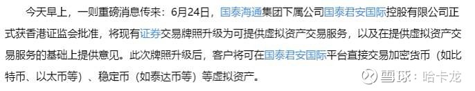 开云官网-币安上扬势惊人，一夜飙升132%，加密市场沸腾