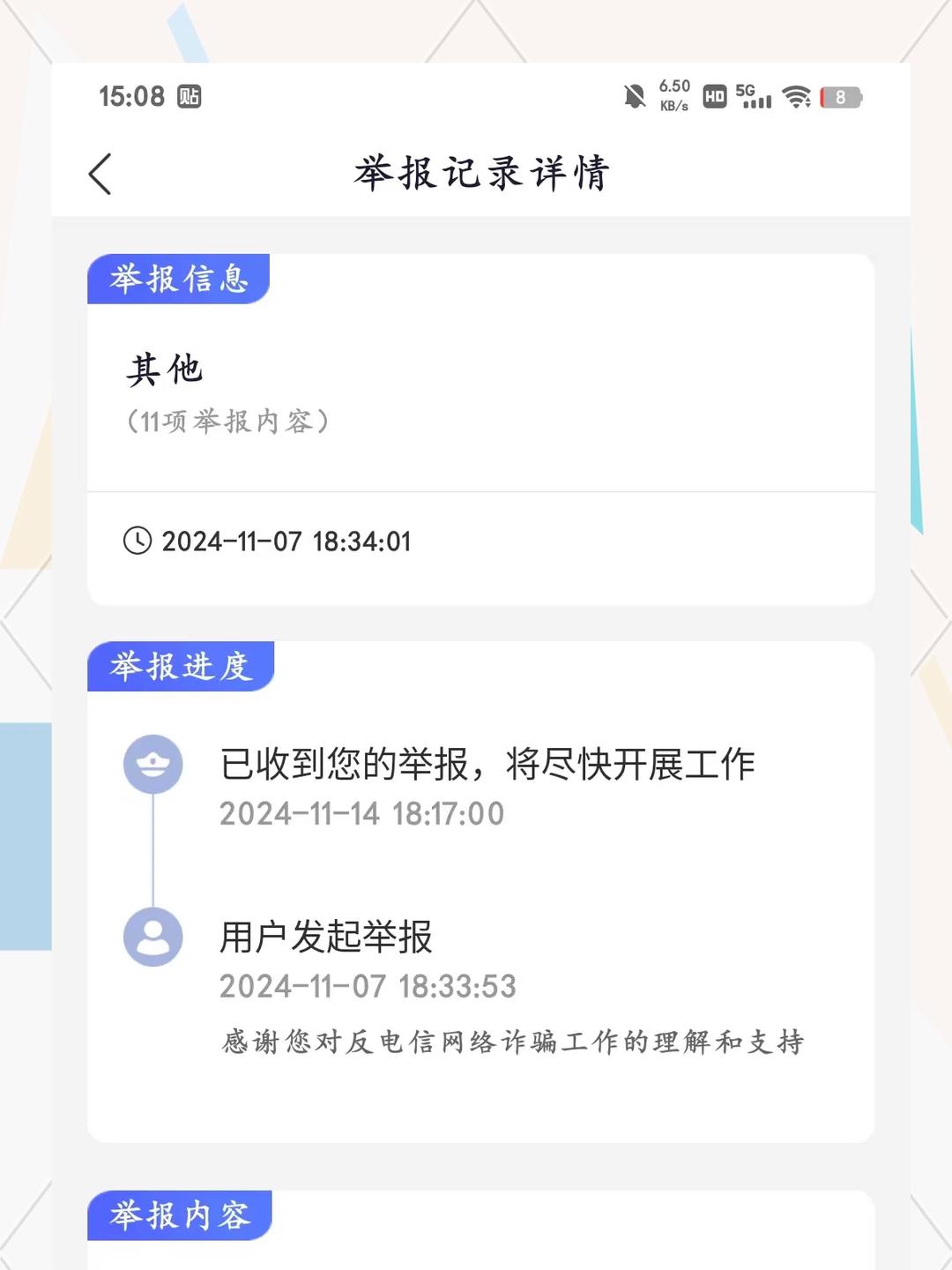 开云-ADA诈骗事件真相浮出水面，已有超13.58人被骗！的简单介绍