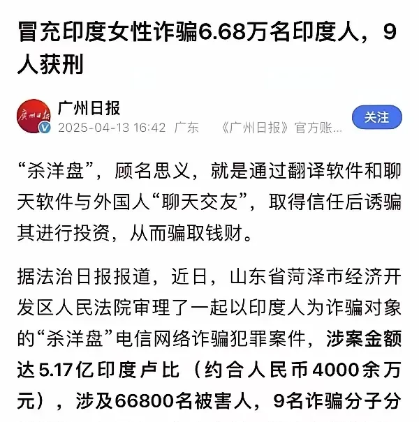 ADA诈骗事件真相浮出水面，已有超13.58人被骗！的简单介绍